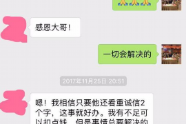 武陟要债公司